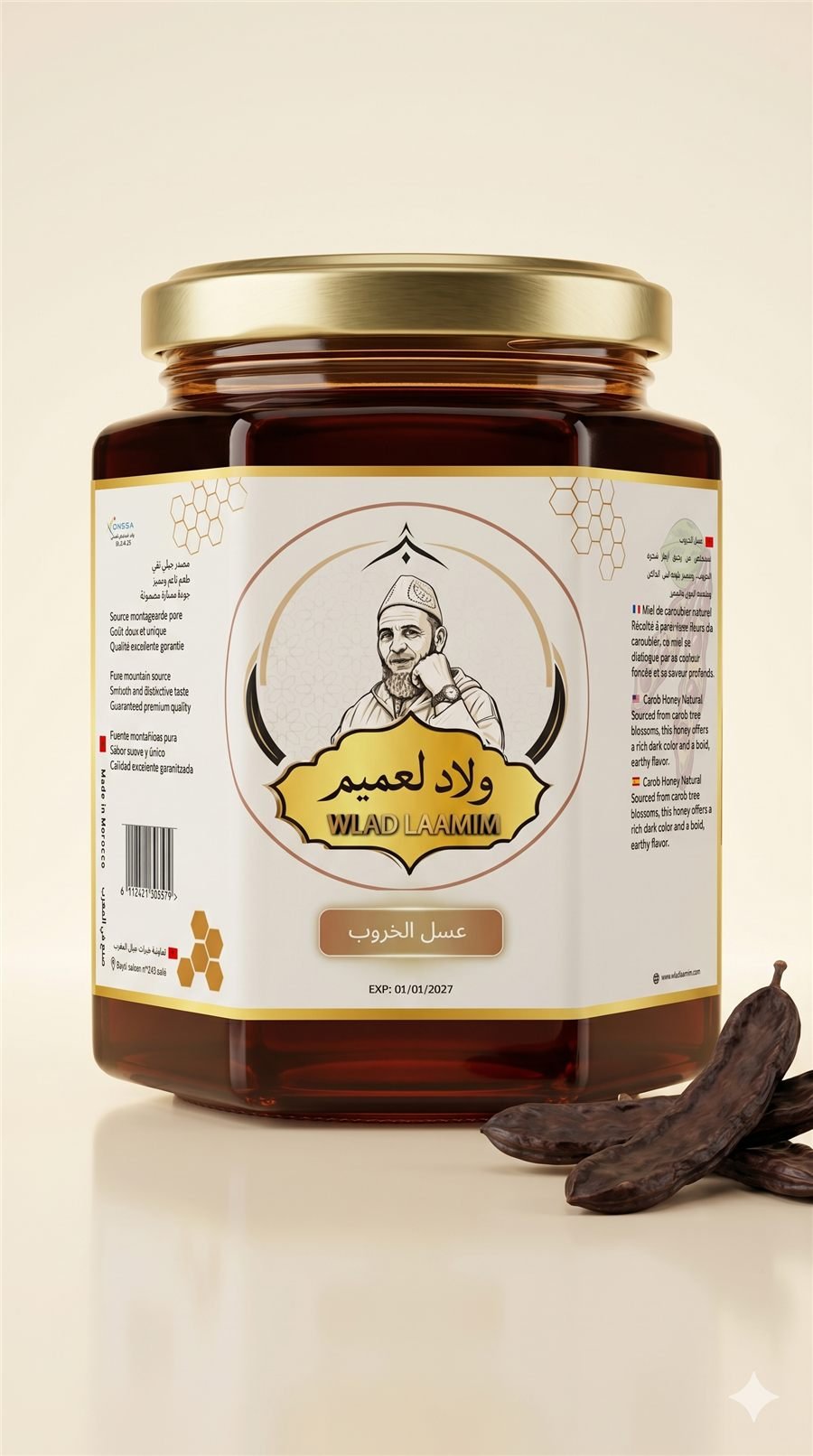 عسل الخروب