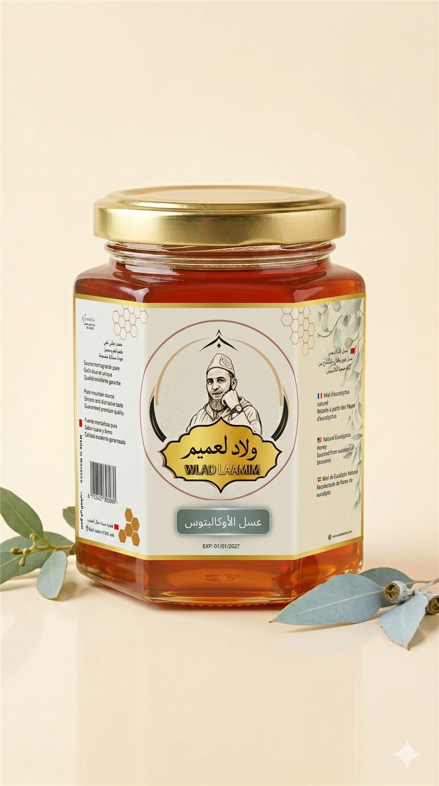 عسل الأوكالبتوس